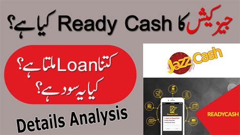 Ready Cash Loan